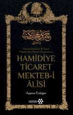 Hamidiye Ticaret Mekteb-i Alisi