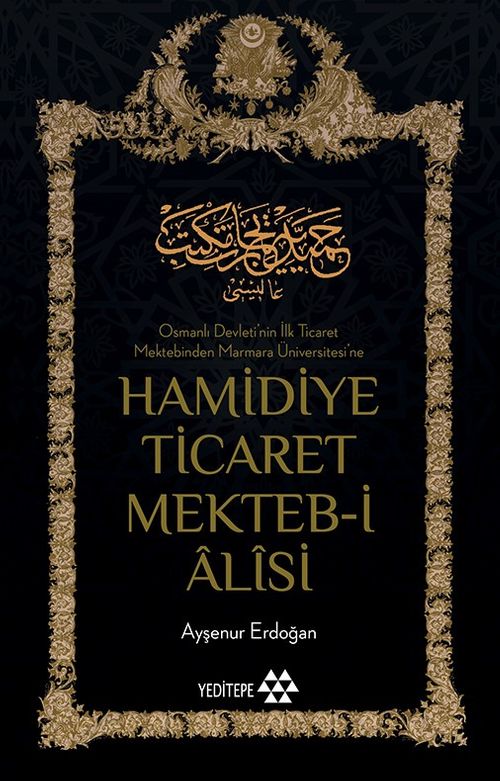 Hamidiye Ticaret Mekteb-i Alisi