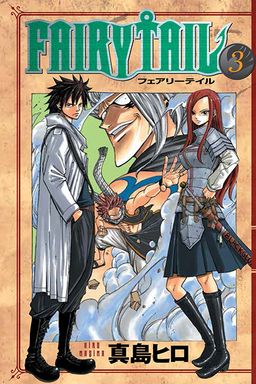 Fairy Tail 3. Cilt