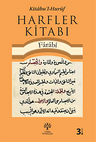 Harfler Kitabı &amp; Kitabu'l-Hurüf
