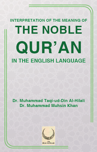 The Noble Qur’an