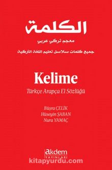 Kelime Türkçe Arapça El Sözlüğü - Nur Yamaç