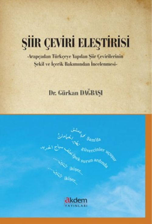 Şiir Çeviri Eleştirisi 