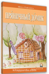 Kurabiyeden Ev (Rusça Hikaye) / Seviye 3