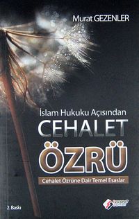 İslam Hukuku Açısından Cehalet Özrü & Cehalet Özrüne Dair Temel Asıllar