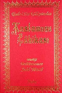 Kastamonu  Lahikası (Orta Boy Vinleks Ciltli) (14x20)