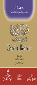 Gençlik Rehberi (Arapça-Türkçe)