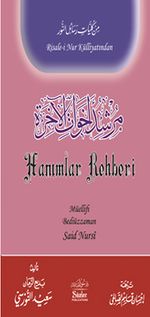 Hanımlar Rehberi (Arapça-Türkçe)