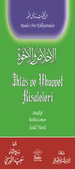 İhlas ve Uhuvvet Risaleleri (Türkçe-Arapça)
