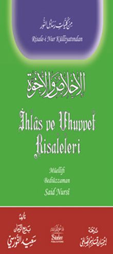 İhlas ve Uhuvvet Risaleleri (Türkçe-Arapça)
