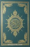 Açıklamalı Kur'an-ı Kerim Tefsiri (Arapça)