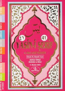 41 Yasin-i Şerif (Fihristli) (Kod:1) (Pembe)