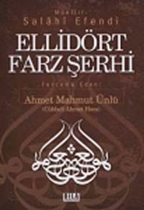 Ellidört Farz Şerhi