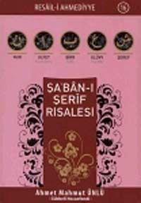 Şa'ban-ı Şerif Risalesi
