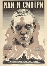 Gel ve Gör - Idi i Smotri (Dvd) & IMDb: 8,2