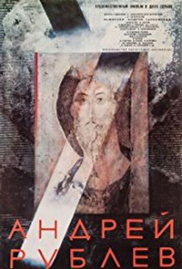 Andrei Rublev (Dvd) & IMDb: 8,0