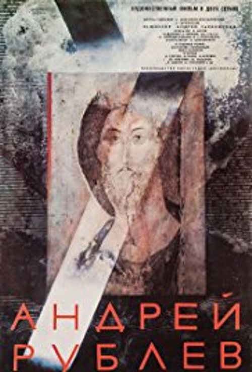 Andrei Rublev (Dvd) & IMDb: 8,0