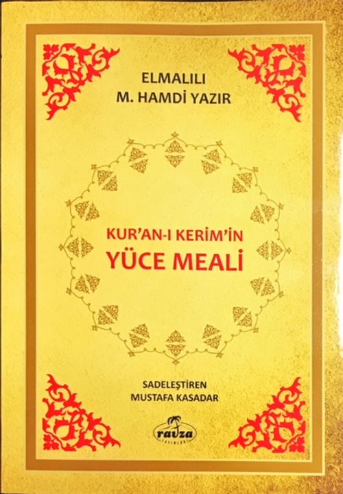 Kur'an-ı Kerim'in Yüce Meali (1. Hamur)
