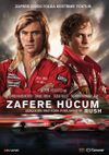 Rush - Zafere H&uuml;cum (Dvd) & IMDb: 8,1