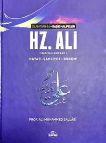 IV. Halife Hz. Ali (ra) Hayatı, Şahsiyeti ve Dönemi