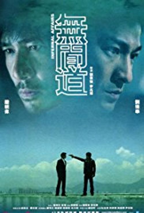 Kirli İşler - Mou Gaan Dou (Dvd) & IMDb: 8,0