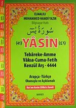 41 Yasin-i Şerif & Arapça-Türkçe Okunuşlu ve Açıklamalı-Fihristli (Rahle Boy)