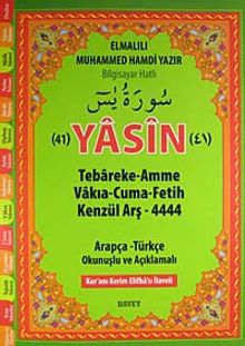 41 Yasin-i Şerif & Arapça-Türkçe Okunuşlu ve Açıklamalı-Fihristli (Rahle Boy)