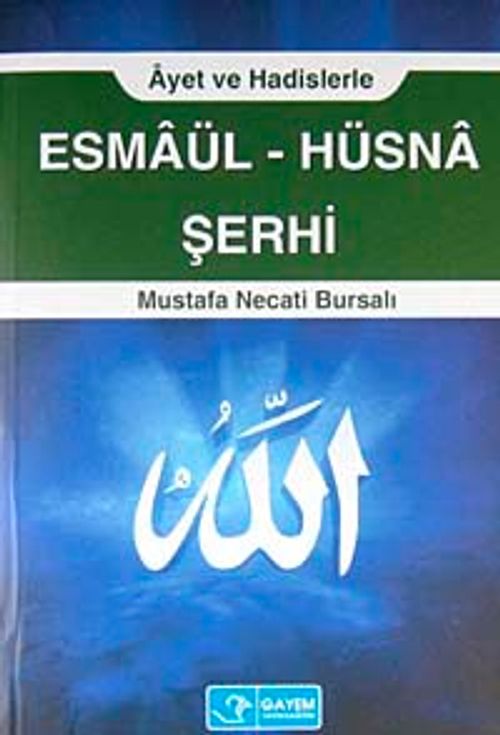 Esmaül-Hüsna Şerhi Ayet ve Hadislerle