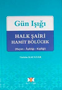 Gün Işığı & Halk Şairi Hamit Bölücek (Hayatı-Aşıklığı-Kişiliği)