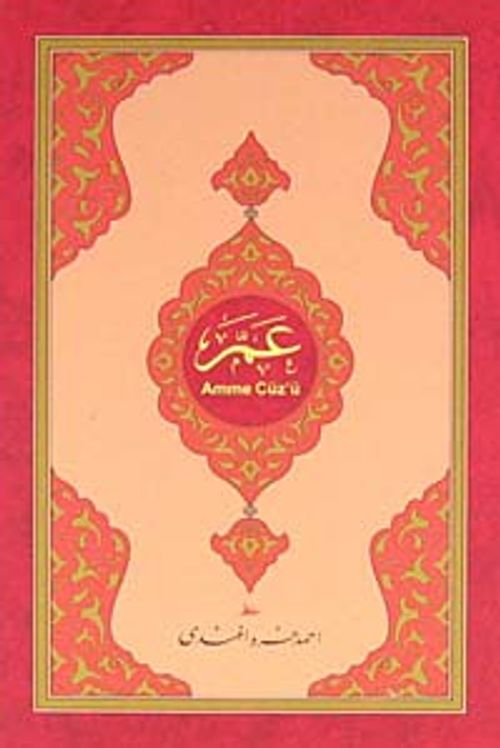 Amme Cüzü (Kart)
