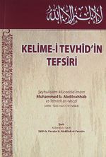Kelime-i Tevhid'in Tefsiri