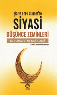 Şia ve Ehl-i Sünnette Siyasi Düşünce Zeminleri