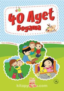 40 Ayet Boyama - Ayşe Seda Denizer