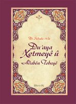 Du'aya Xetmeye ü Adaben Tobeye (Hatme Duası ve Tövbe Adabı)