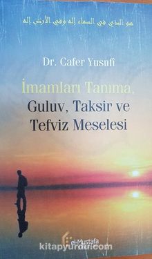 İmamları Tanıma Guluv Taksir ve Tefviz Meselesi - Dr. Cafer Yusufi