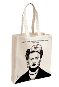 Frida 5 - Aforizma Bez Çanta