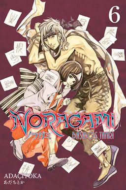 Noragami 6. Cilt / Başıboş Tanrı