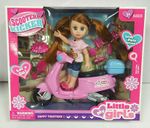 Motorlu Bebek