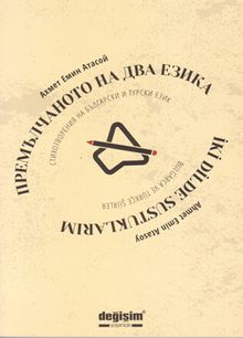 İki Dilde Sustuklarım