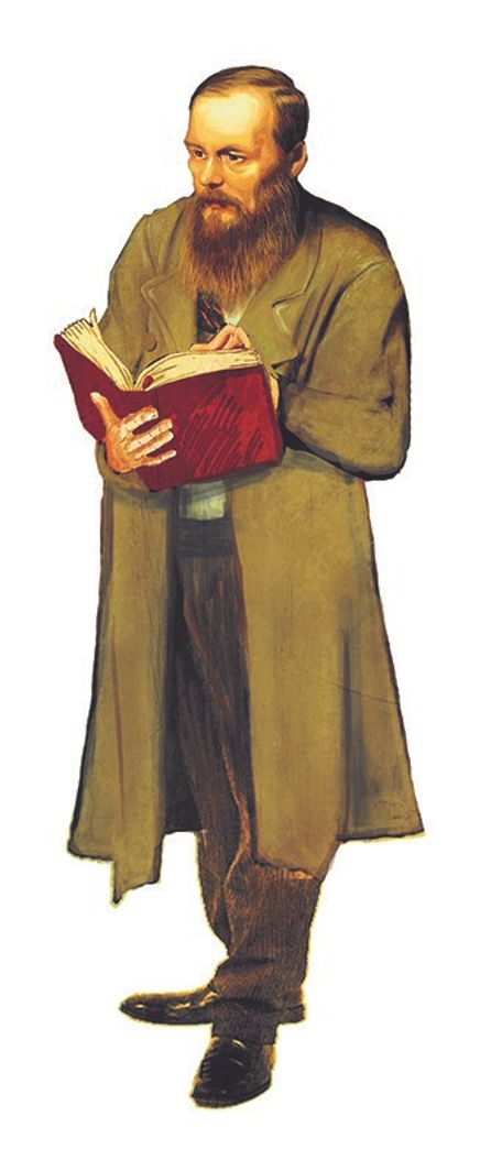 Dostoyevski 2 - Lazer Kesim Ayraç 