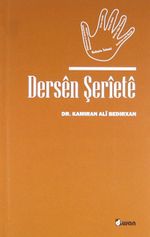 Dersen Şeriete KOD:8-I-15