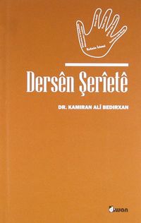 Dersen Şeriete KOD:8-I-15