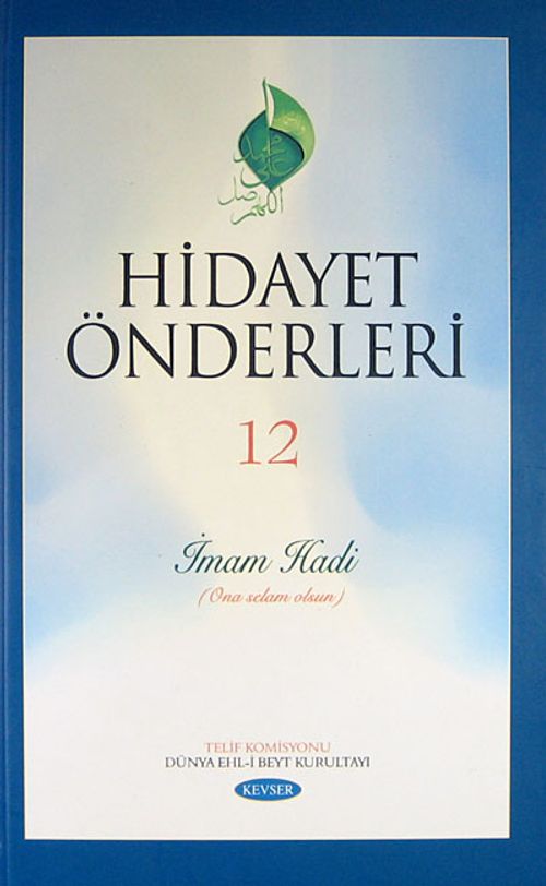 Hidayet Önderleri -12 (İmam Hadi)