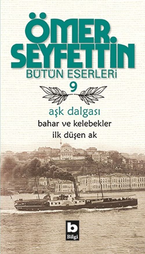 Aşk Dalgası