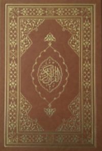 Kur'an-ı Kerim Rahle Boy (Zarif)