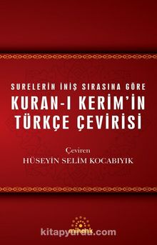 Kuran-ı Kerim’in Türkçe Çevirisi (Karton Kapak) - Bilinmeyen Yazar