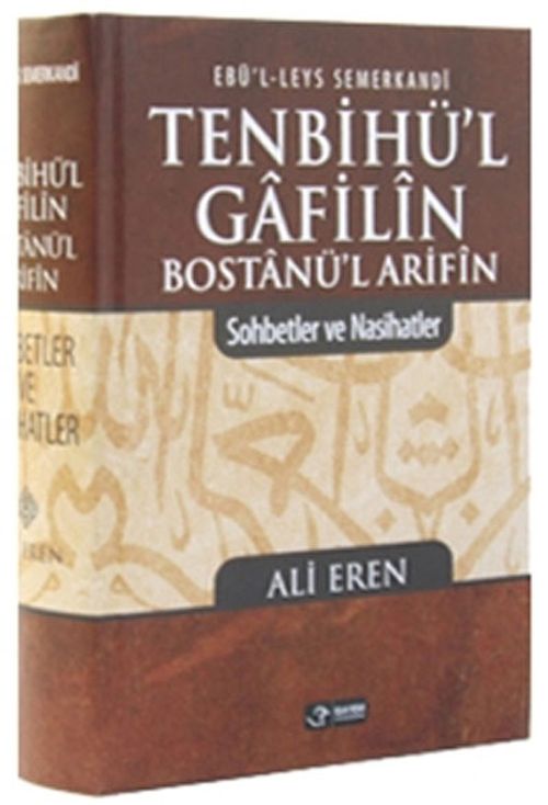 Tenbihü'l Gafilin Bostanül Arifin & Sohbetler ve Nasihatler