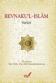 Revnak'ul-İslam