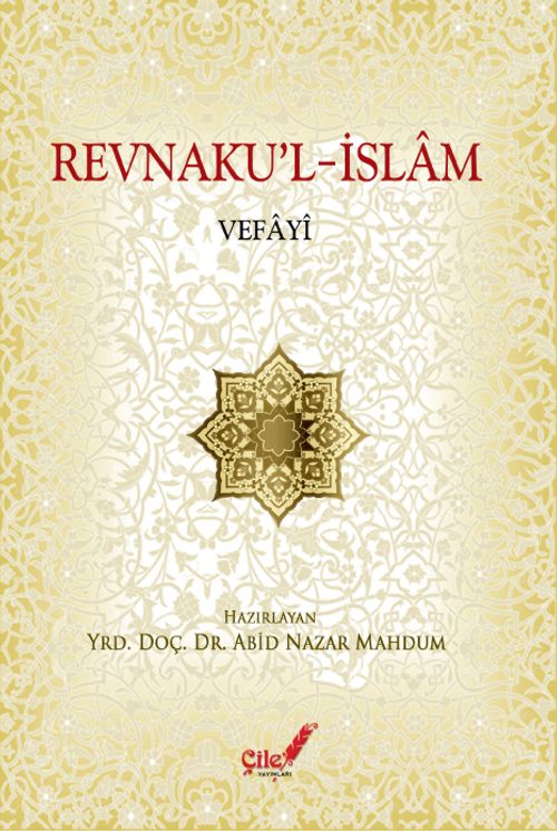 Revnak'ul-İslam