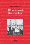 1.D&uuml;nya Savaşı'nda Rusya'nın Rol&uuml;